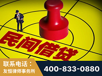新密-山东某歌集团集资诈骗、非法吸收公众存款案-郑祥律师