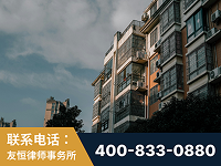 新密-北京某小贷公司宋某非法拘禁他人案-郑祥律师