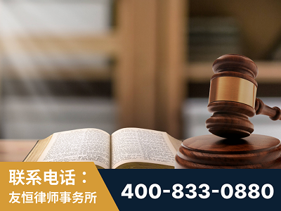新密-刑事律师